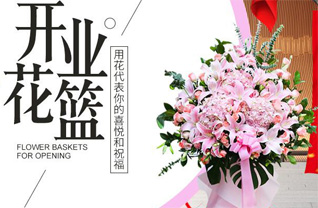 山东淄博张店区湖田街道柳杭社区花篮配送
